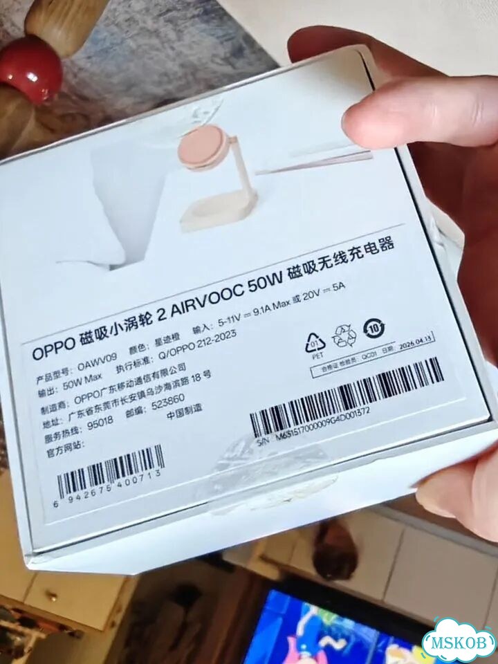 Беспроводная зарядка Oppo airvooc 2 50w фото 4