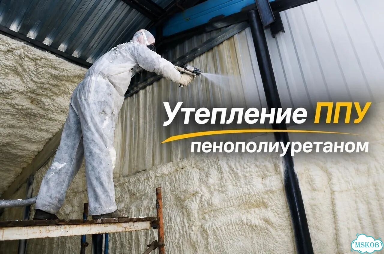 Утепление стен, крыши, кровли. Ангаров и складов фото 1