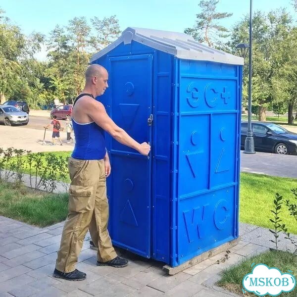 Биотуалет б/у, доставка по Москве+30км по мо фото 10