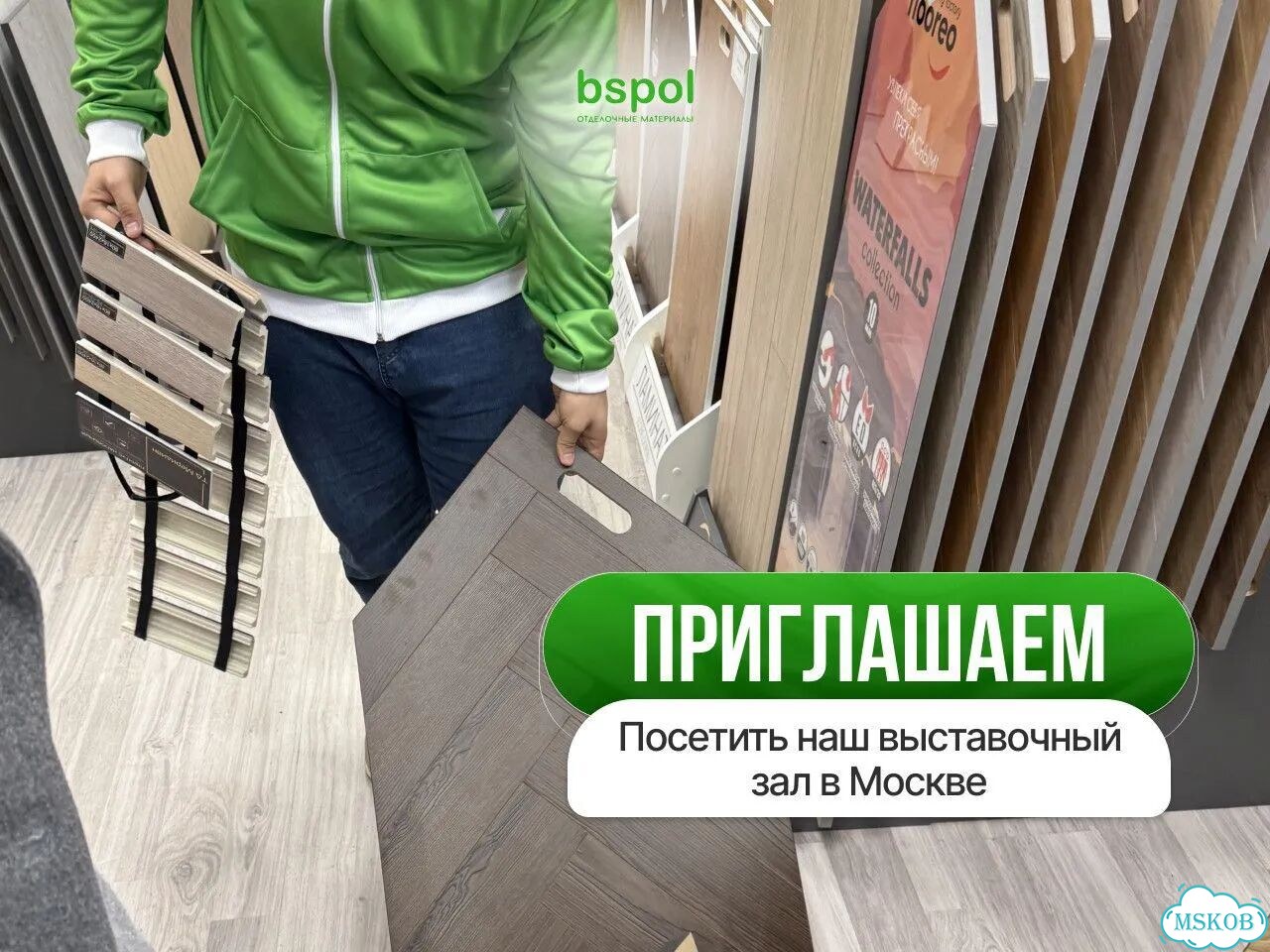 Ламинат 33 класс, 8мм без фаски фото 2