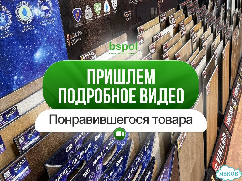 Ламинат 33 класс, 8мм без фаски фото 4