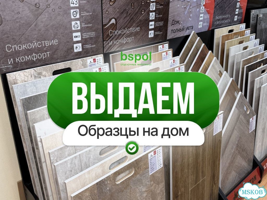 Ламинат 33 класс, 8мм без фаски фото 5