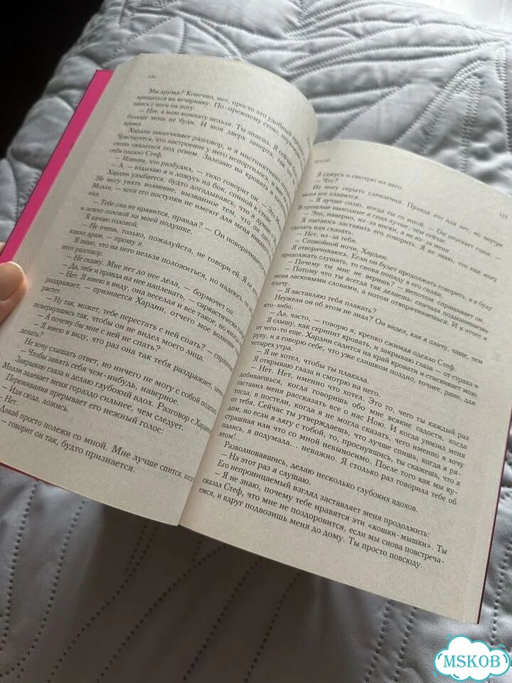 Комплект книг Анна Тодд После фото 4
