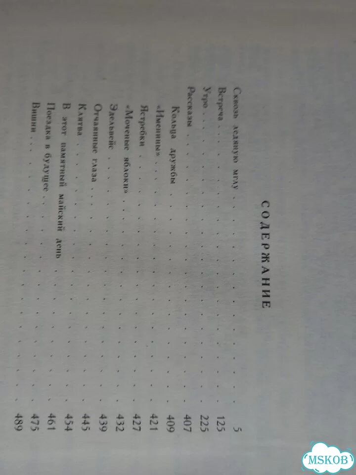 Детские книги СССР фото 6