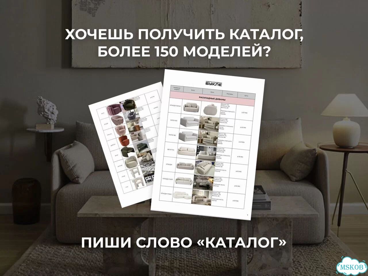 Диван полукруглый фото 10