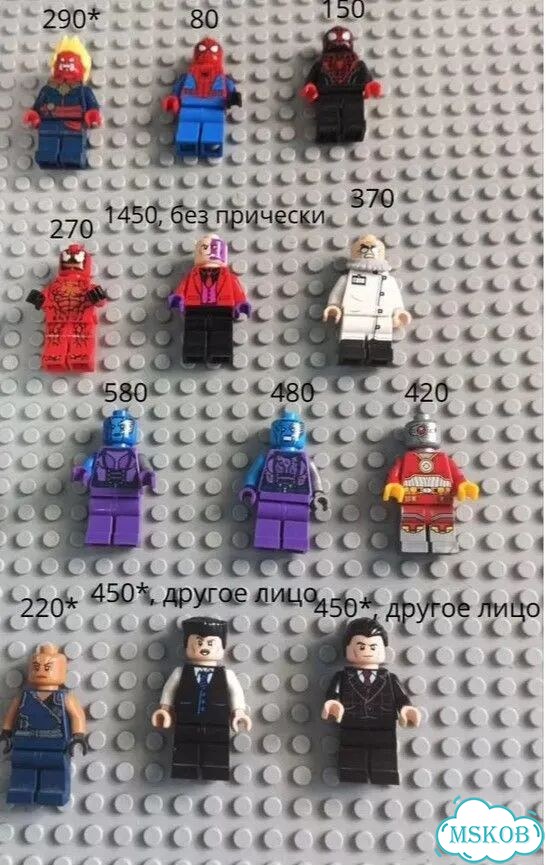 Lego Marvel Super Heroes Minifigures фото 2