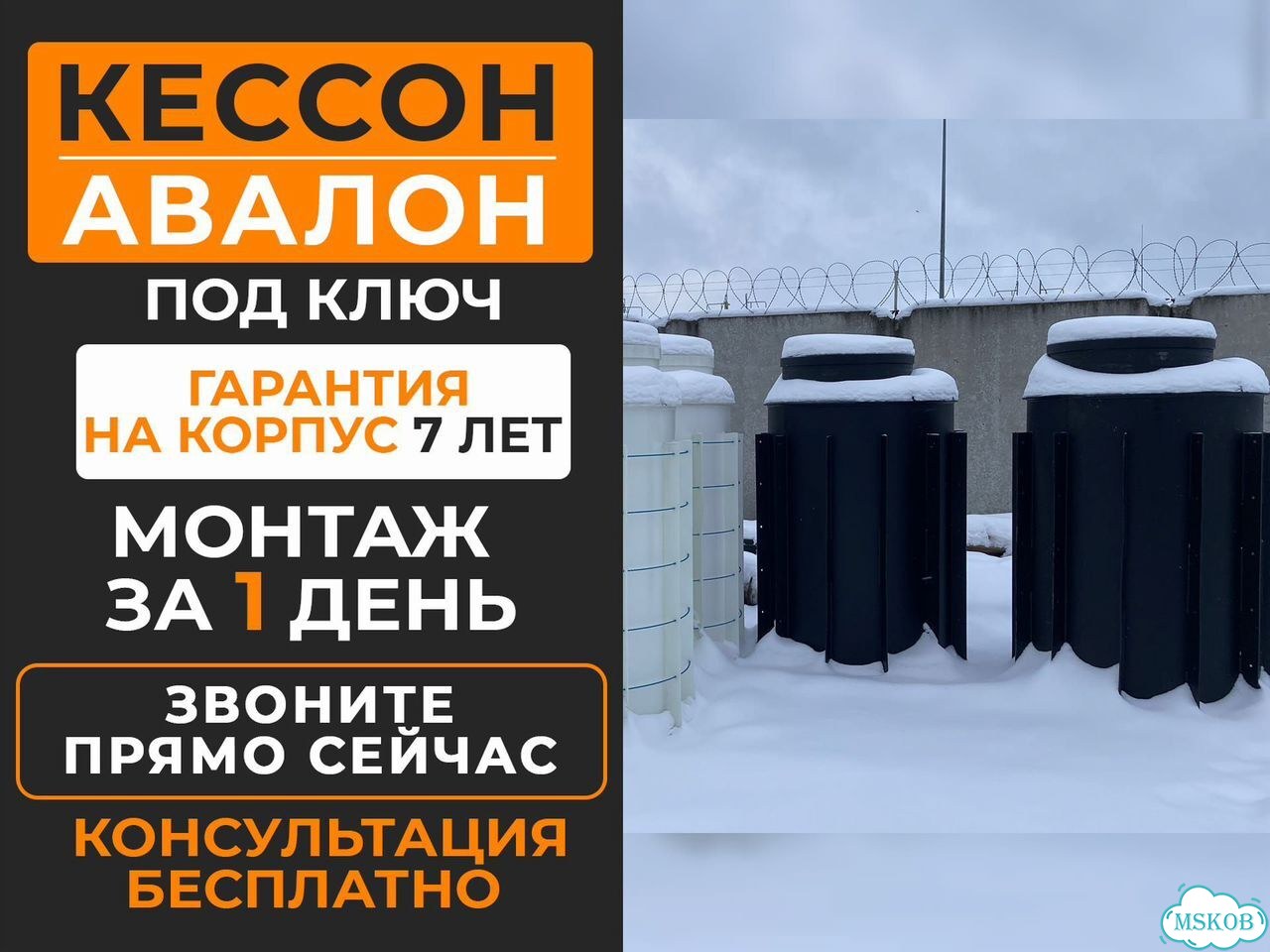 Черный пластиковый кессон 1200х2000 фото 1