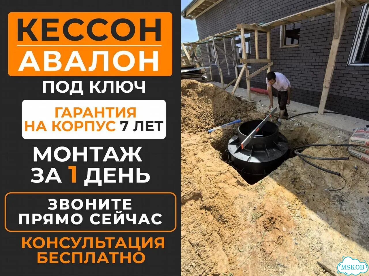 Черный пластиковый кессон 1.57 м3 фото 1