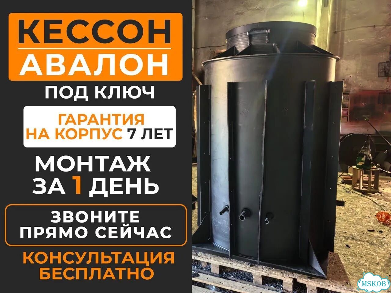 Черный пластиковый кессон 2.26 м3 фото 1