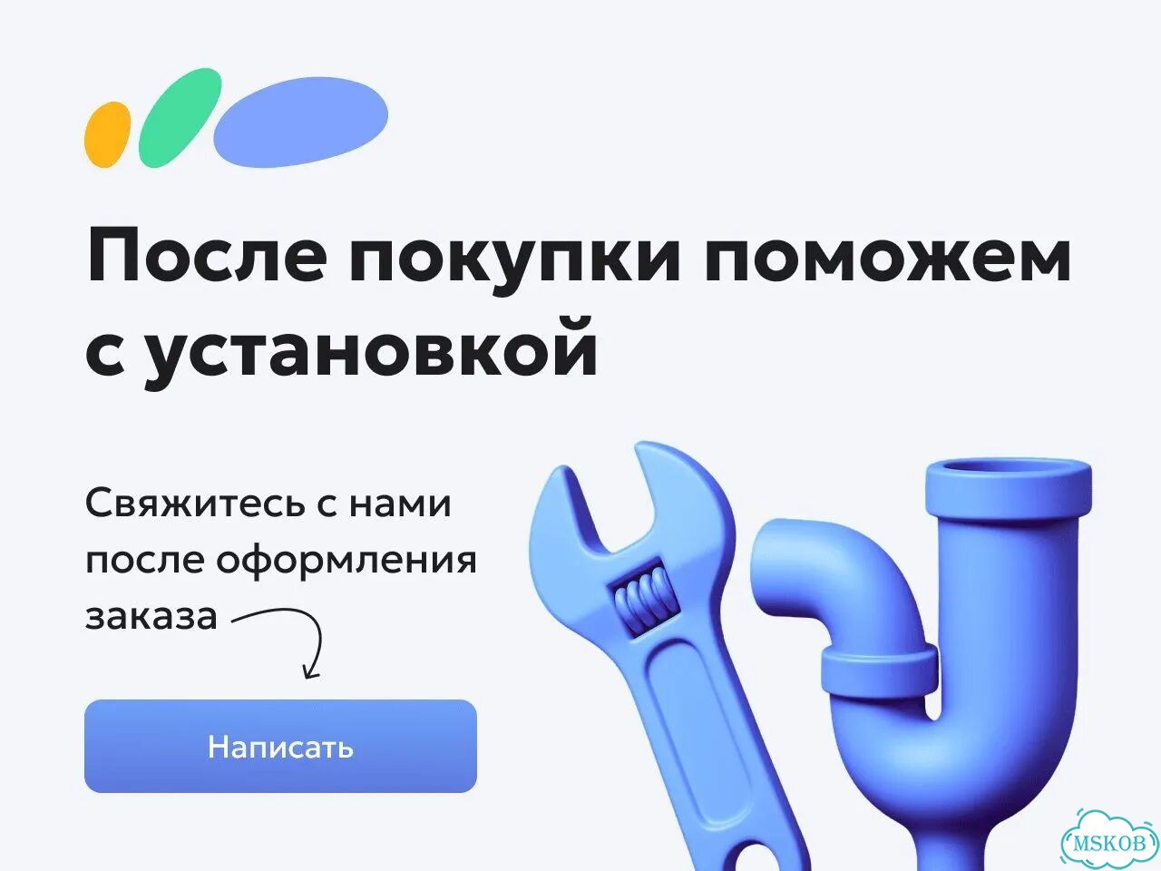 Тумба с раковиной diwo Тольятти 100 L с корзиной фото 10