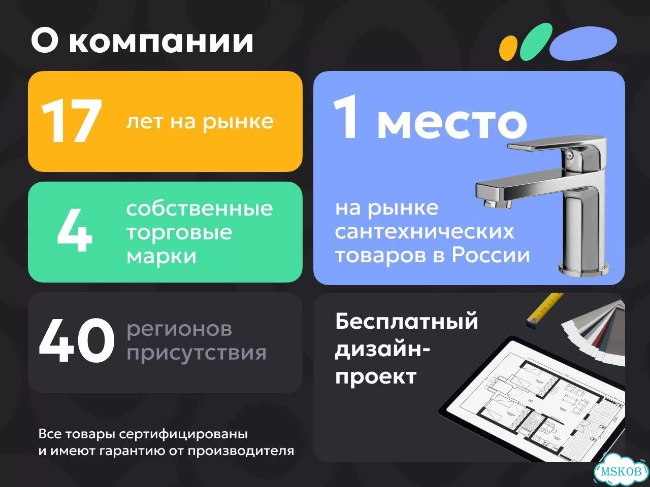 Тумба с раковиной diwo Тольятти 110 L с корзиной фото 2