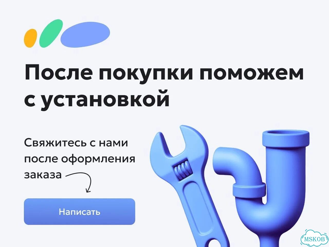 Тумба с раковиной diwo Тольятти 100 R с корзиной фото 10