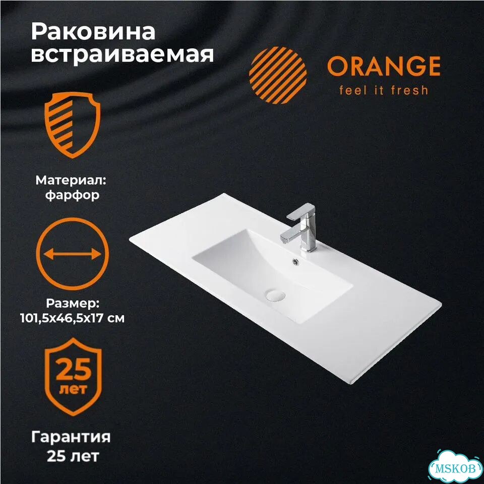 Мебельная раковина Orange B03-1000W 102 фото 1