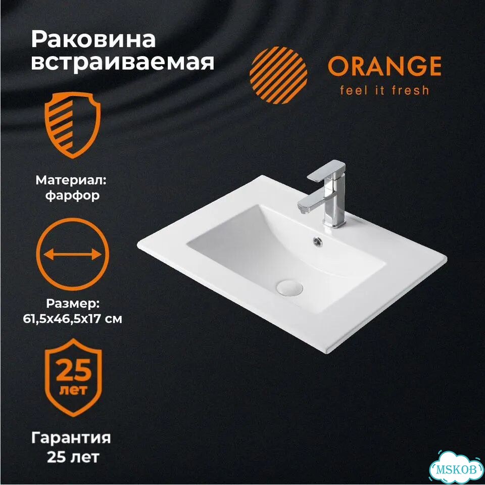 Мебельная раковина Orange B03-610W 62 накладная фото 1