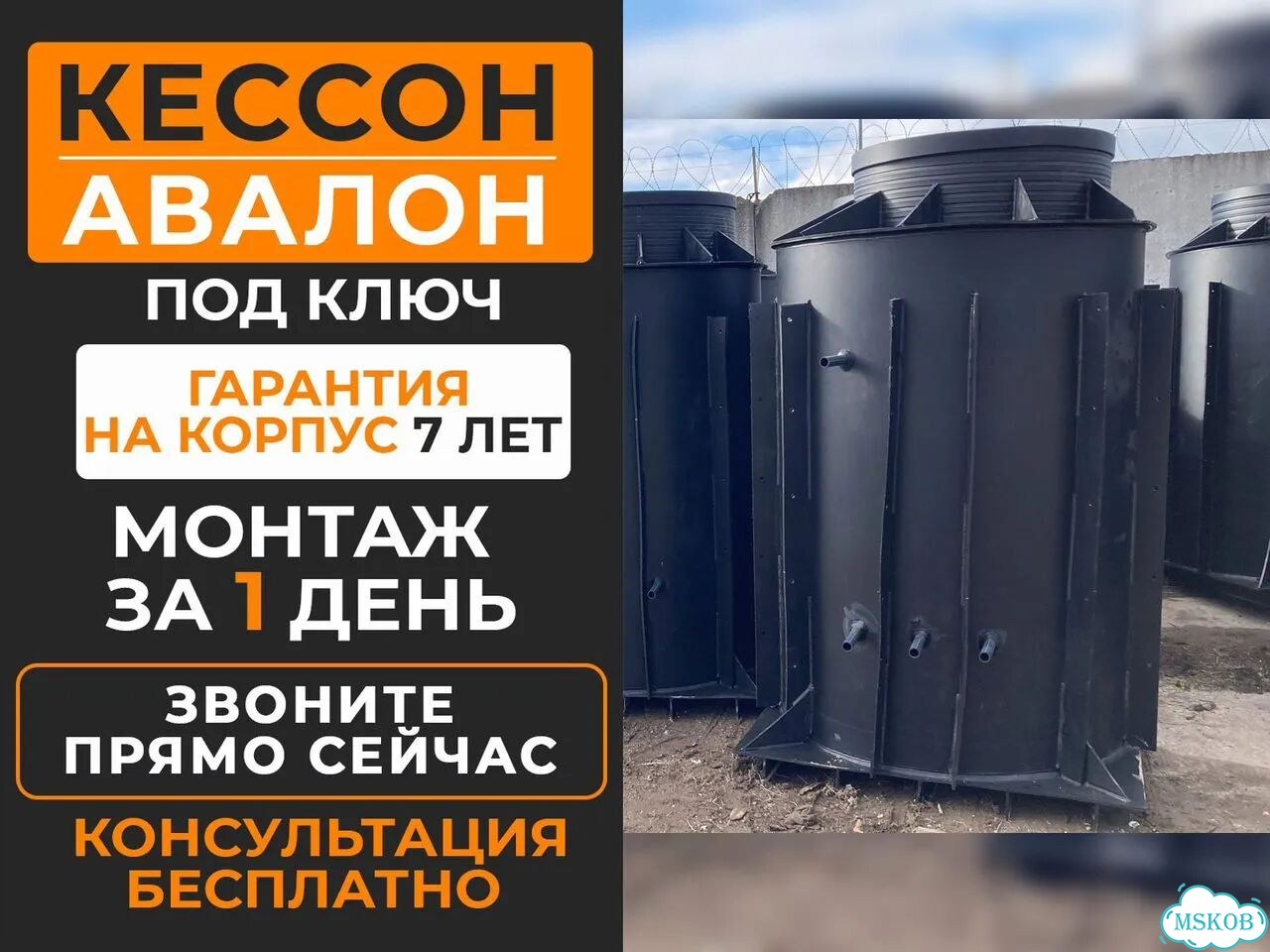 Черный пластиковый кессон 1000х2000 фото 1