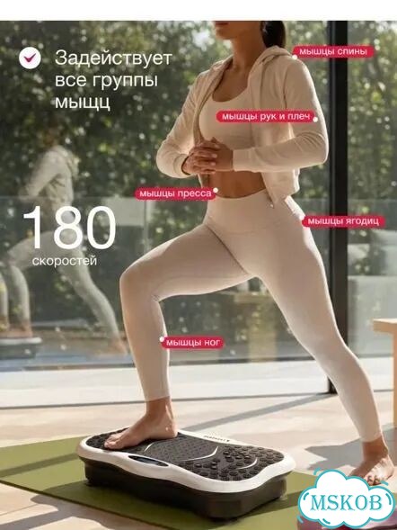 Виброплатформа фото 2