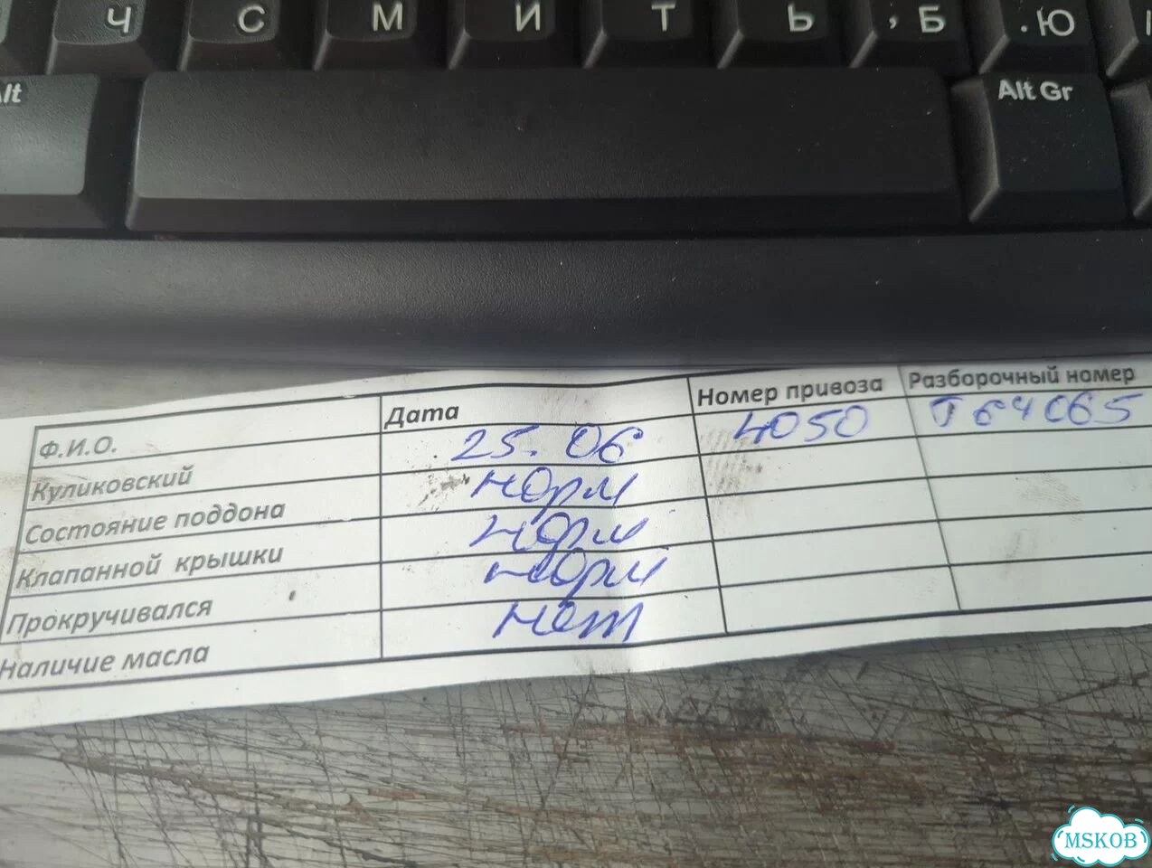 Двигатель Citroen Xsara-Picasso NFU фото 11