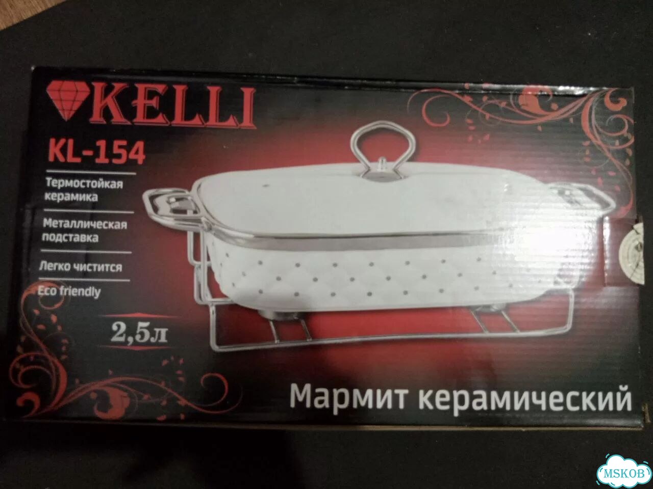 Kelli Мармит керамический фото 1