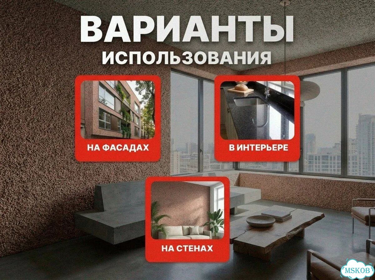 Краска для стен, фасада и декора фото 3