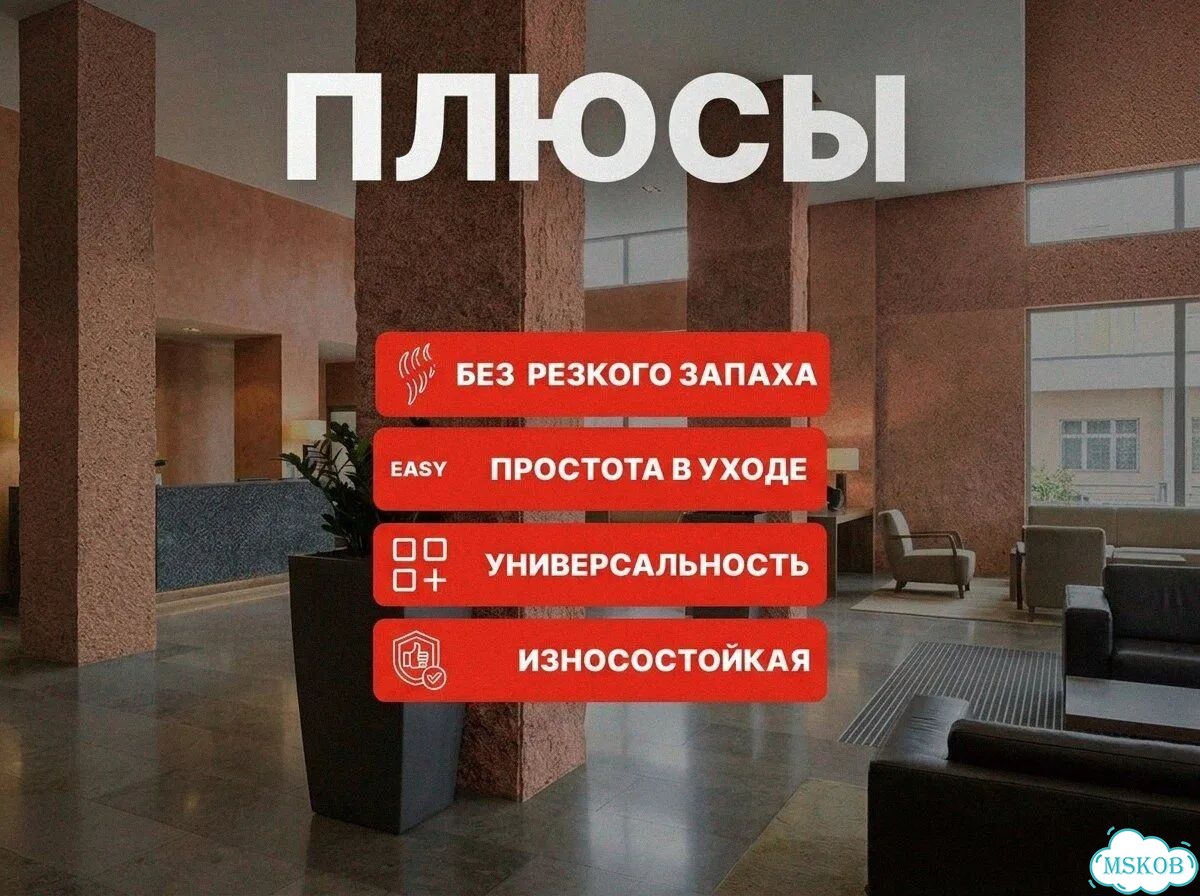 Краска для стен, фасада и декора фото 5