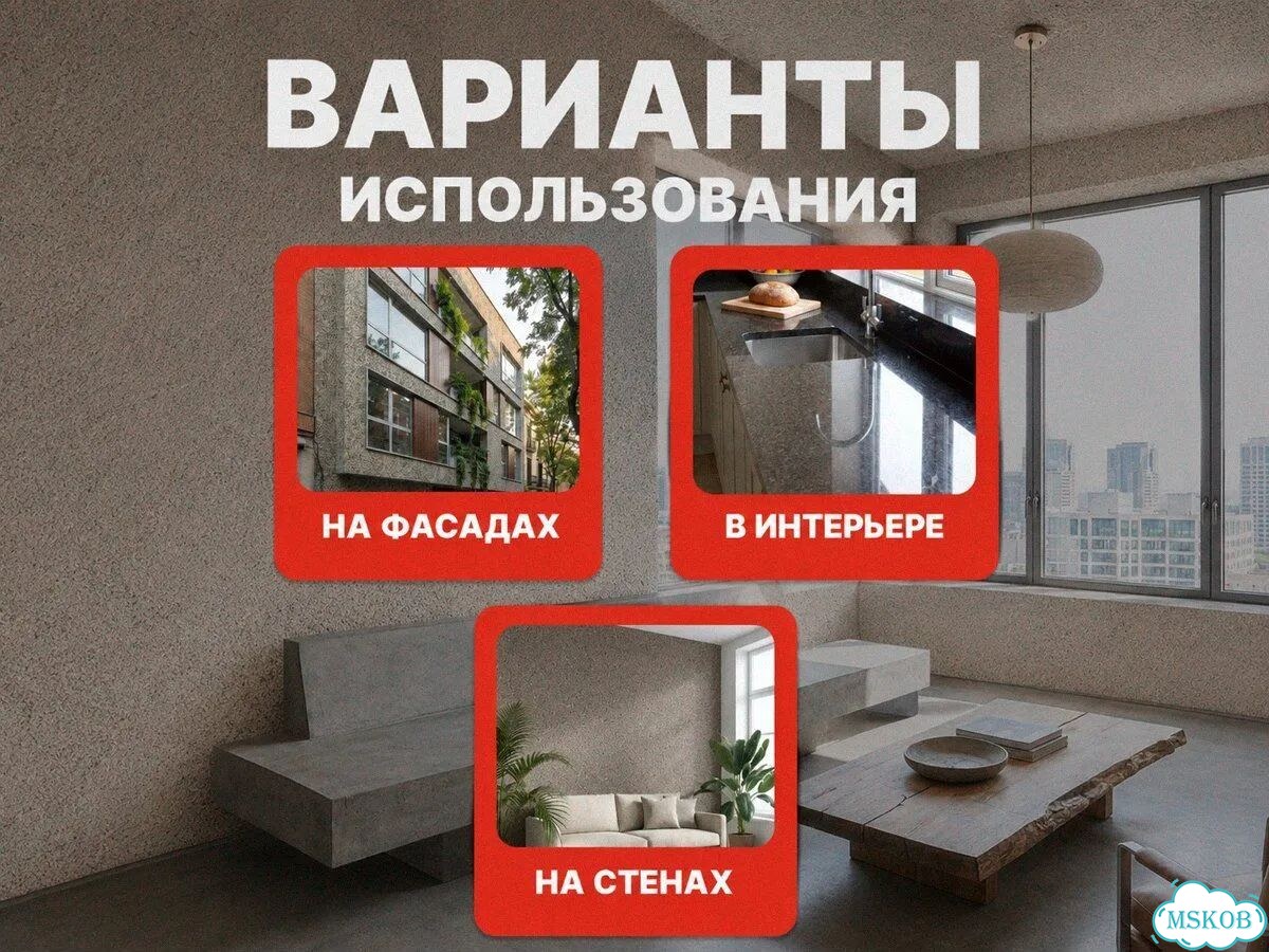 Краска для стен, фасада и мебели фото 3