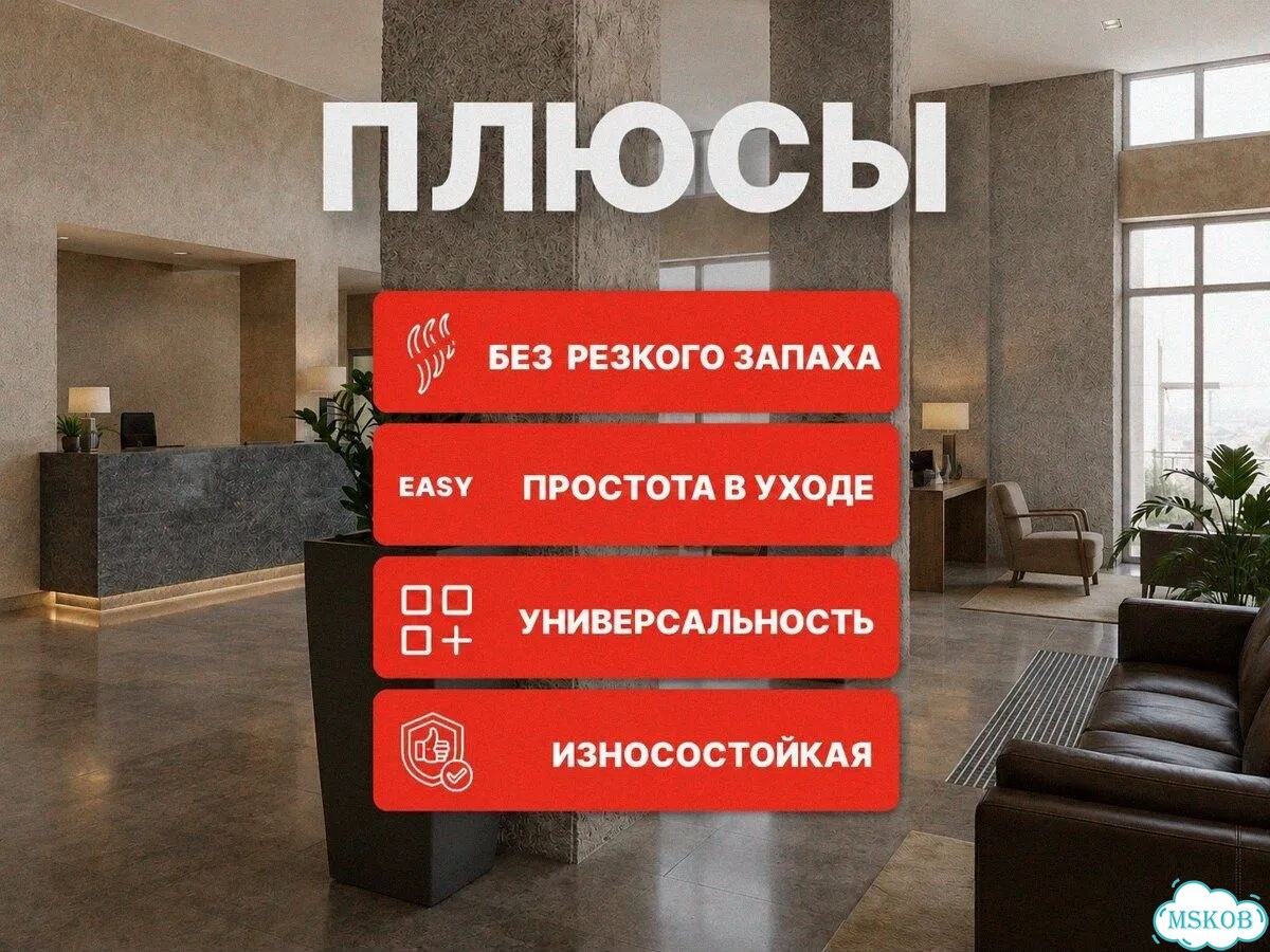 Краска для стен, фасада и мебели фото 6