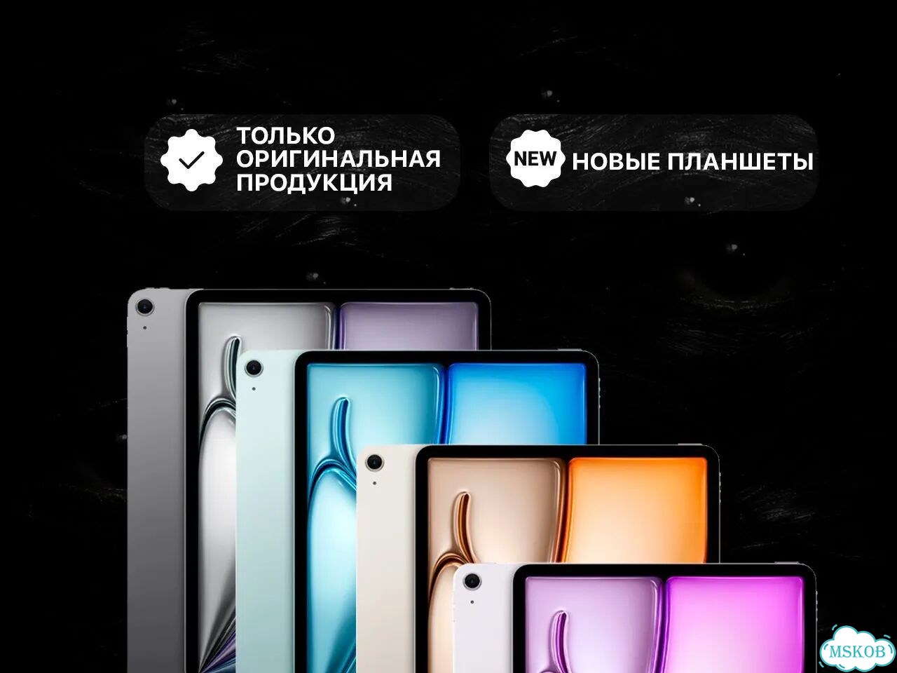 iPad Air 13 M4 2026 Grey фото 2