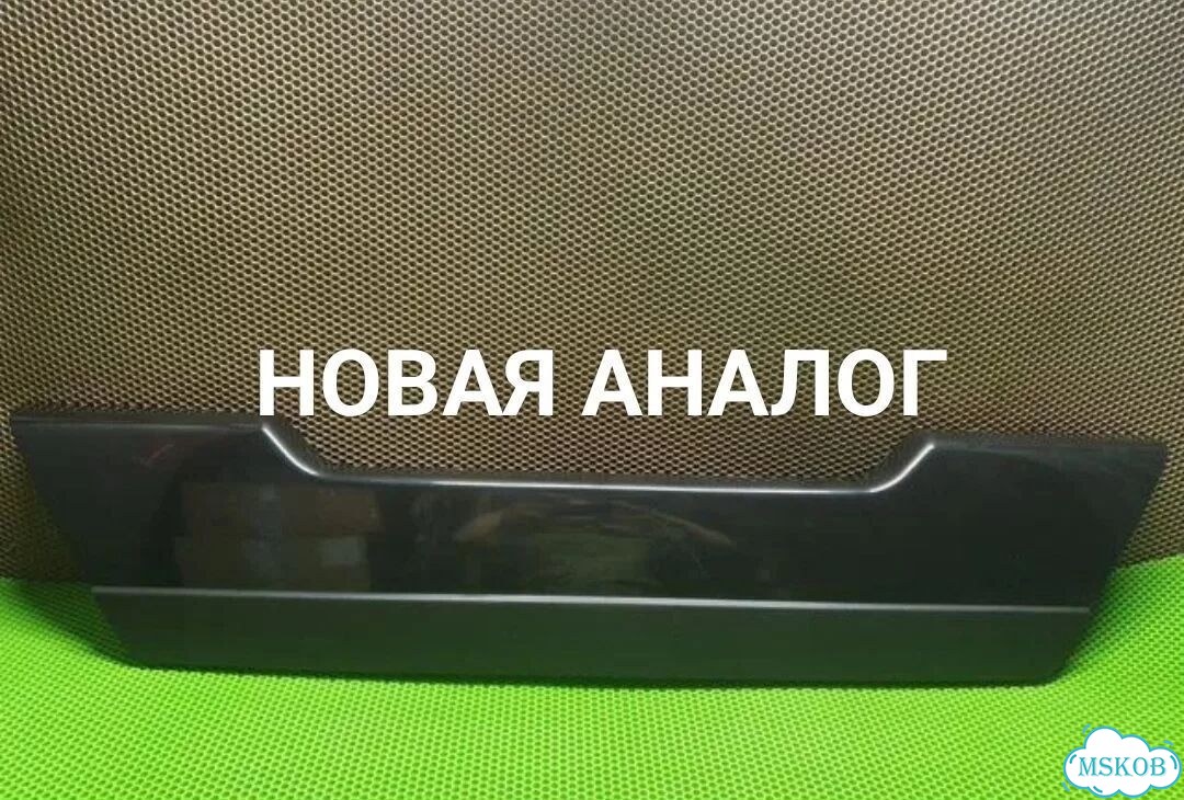 Накладка крышки багажника нижняя Икстрейл Т31 фото 1
