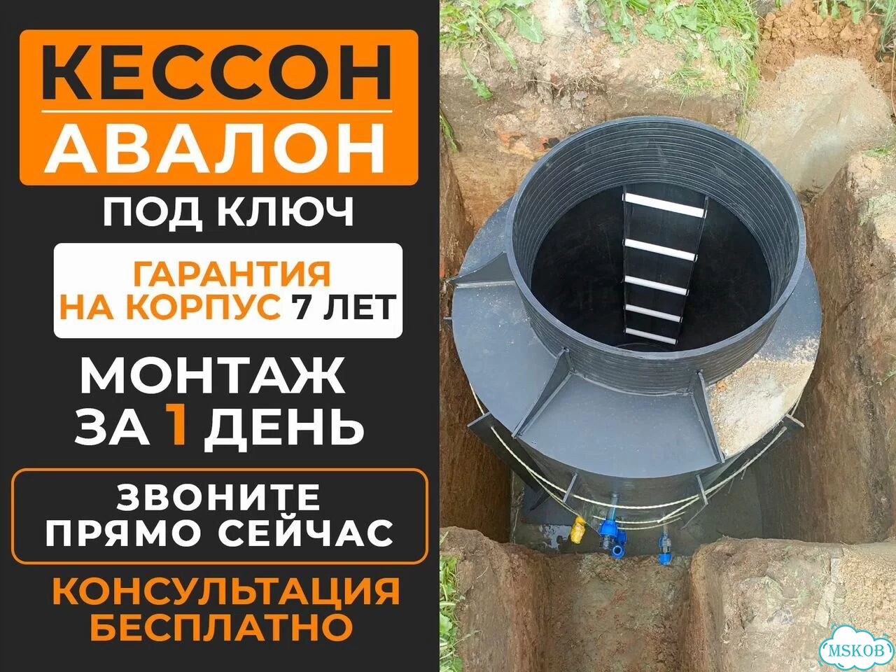 Черный пластиковый кессон 1.0 x 2.0 м фото 1