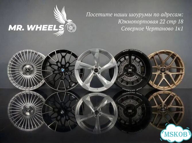 Литые диски Makstton 9.5×R22 5×108 фото 7