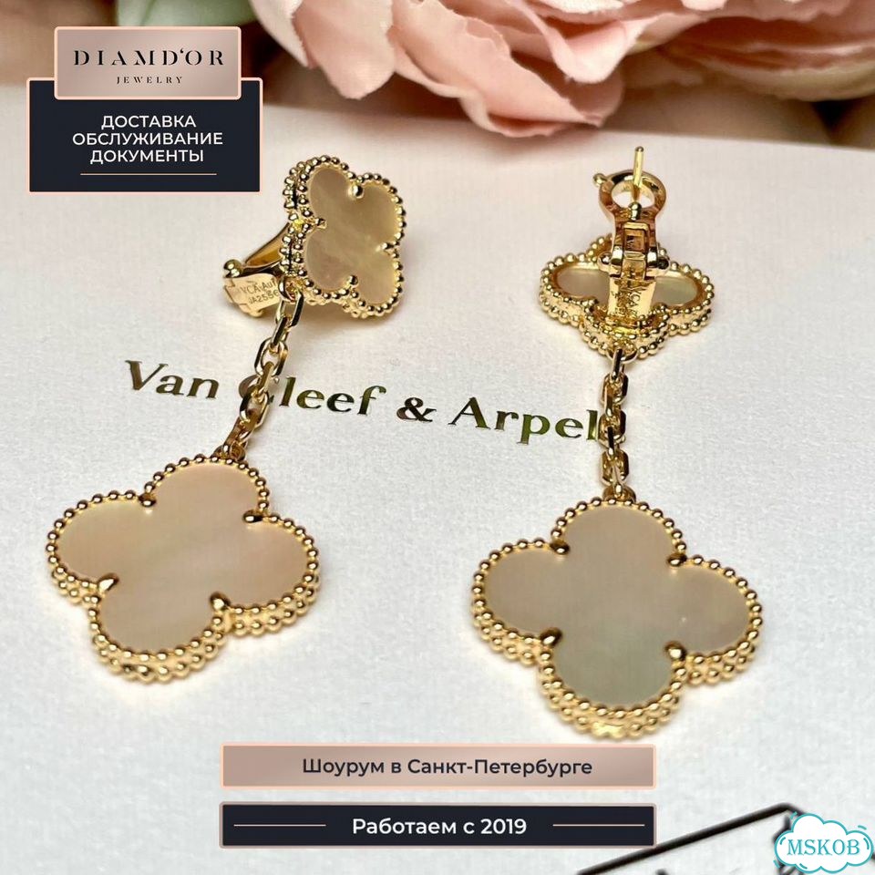 Золотые серьги Van Cleef Alhambra VCA-83883 фото 3