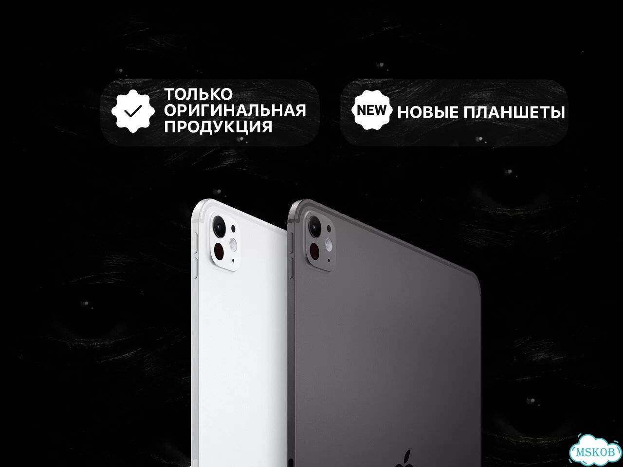 iPad Pro 13 m5 2025 silver фото 2