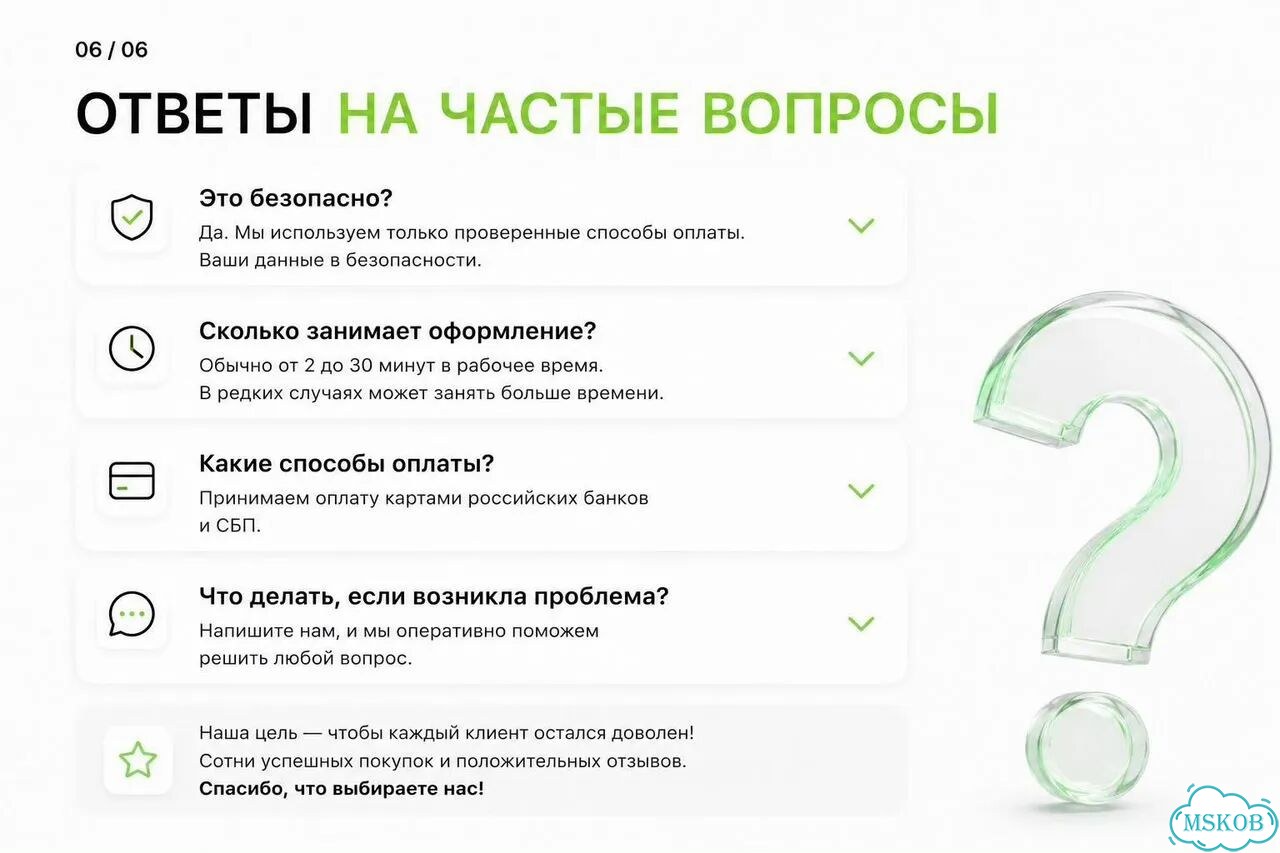 Chat GPT Go Подписка 1 месяц фото 6