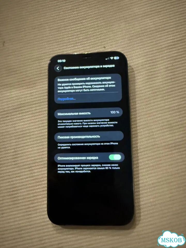 iPhone 12 Pro Max, 256 ГБ, SIM + eSIM фото 1