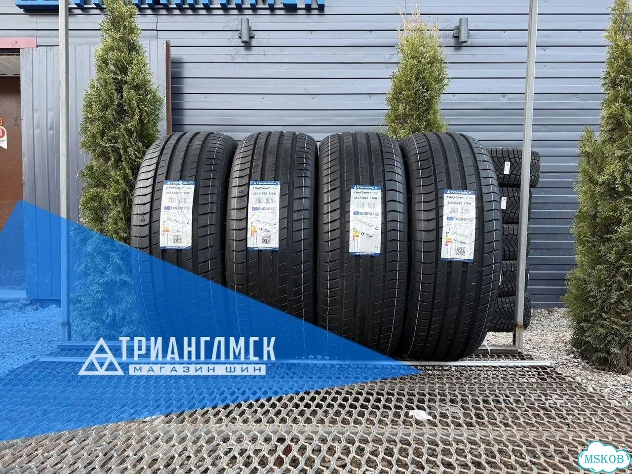 Triangle EffeXSport TH202 255/45 R19 104Y фото 1