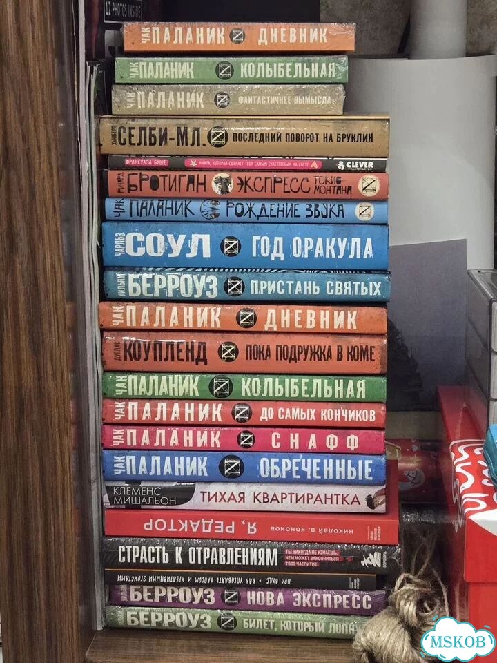 Книги Чак Паланик и его бойцовский клуб фото 1