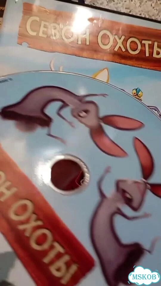 DVD-диск Сезон охоты фото 1