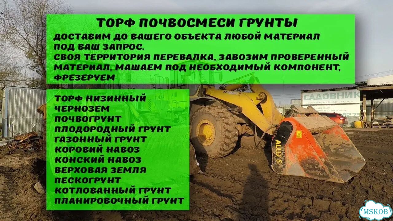 Песок строительный с доставкой фото 6