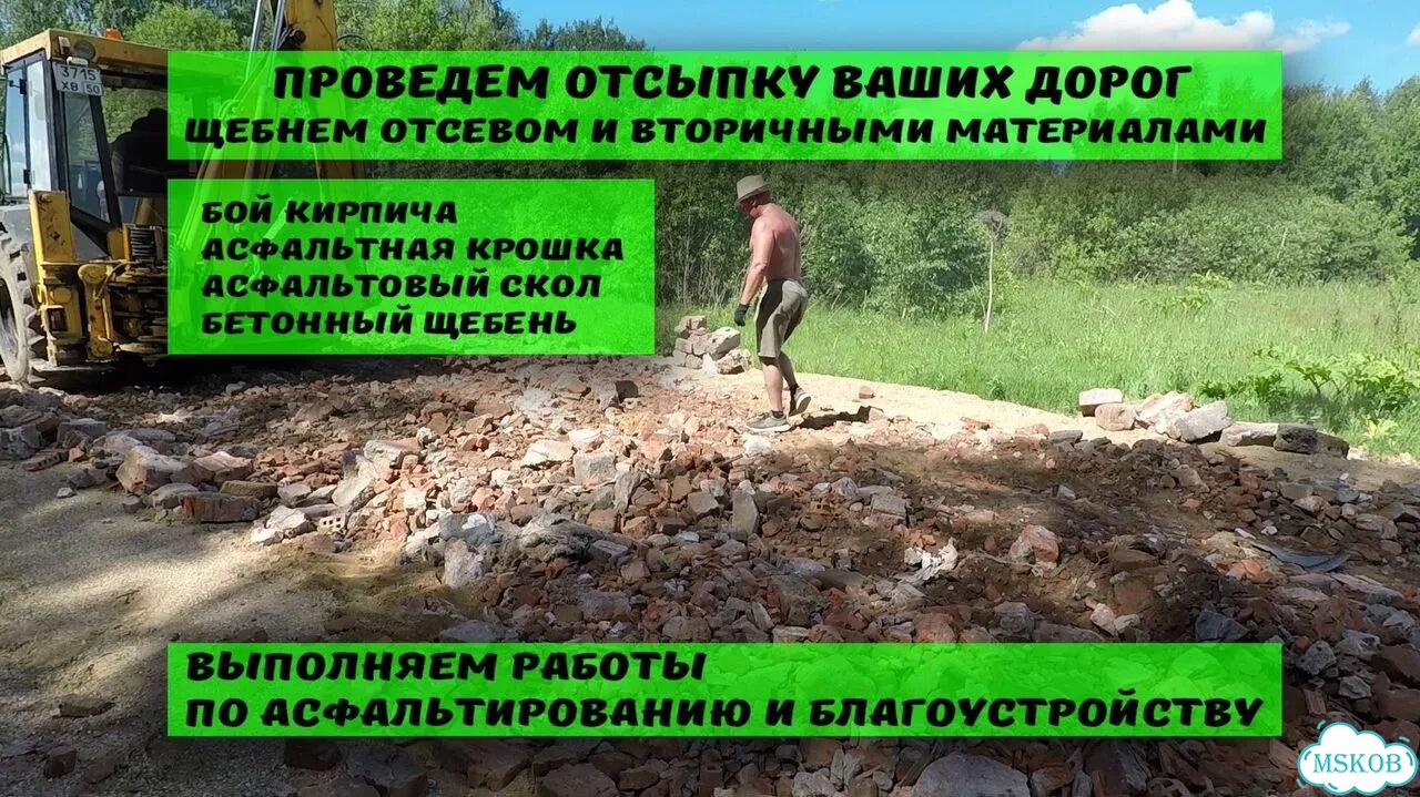 Песок строительный с доставкой фото 8