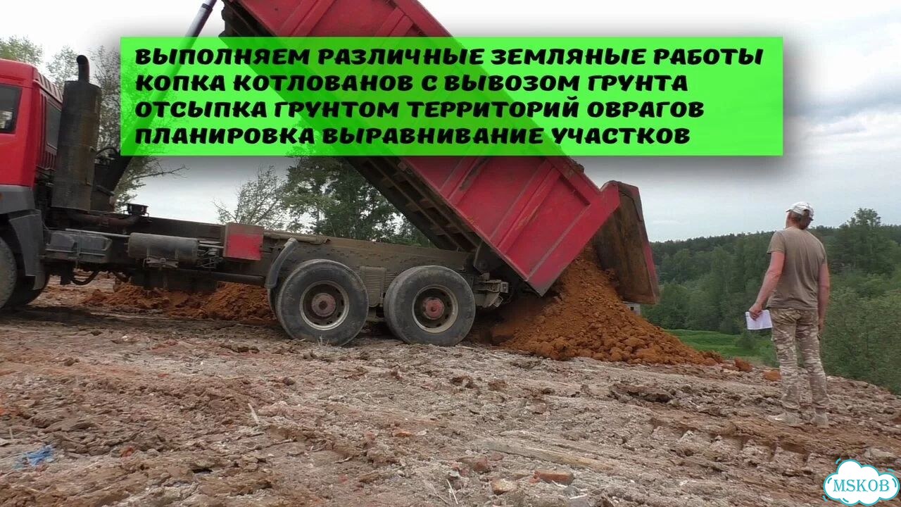 Песок строительный с доставкой фото 9