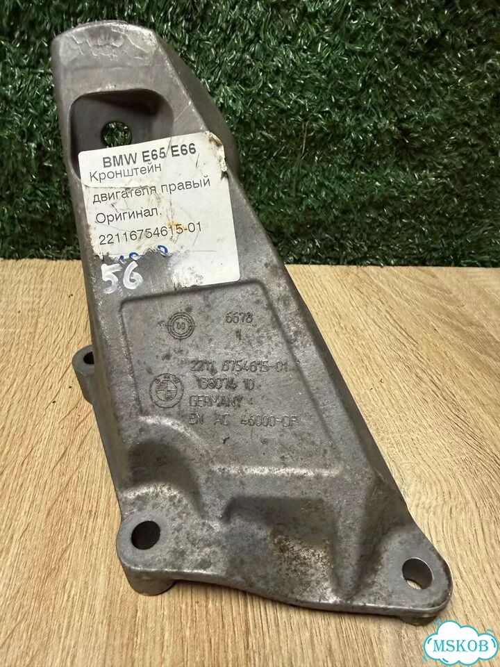 Кронштейн двигателя левый bmw e65/66 фото 3