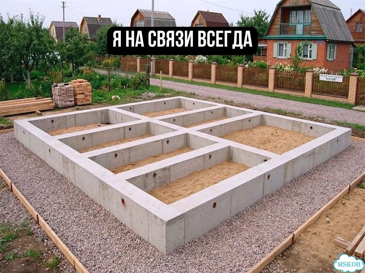 Фундамент под ключ, лента и плита в Авсюнине фото 10