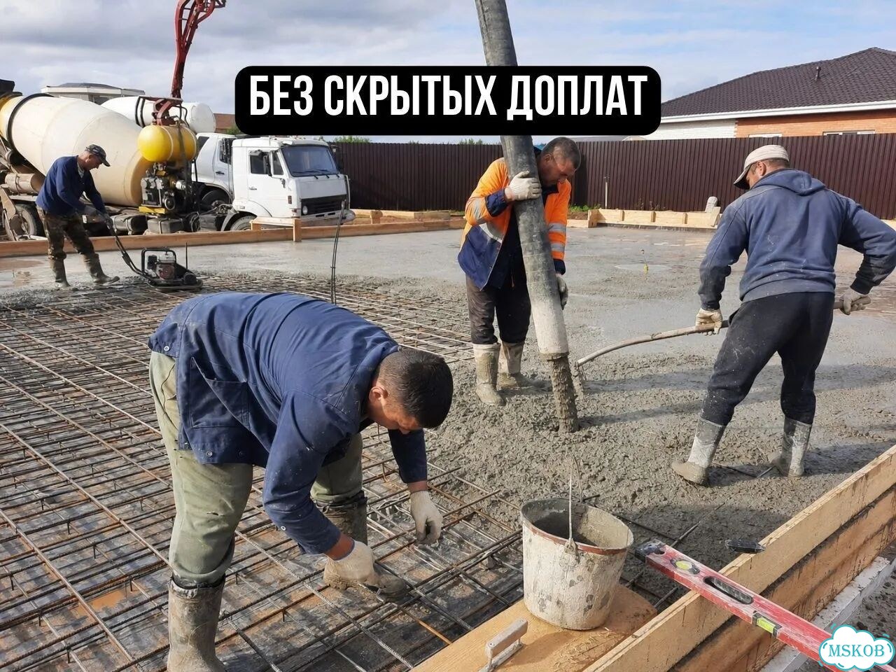 Фундамент под ключ, лента и плита в Авсюнине фото 3