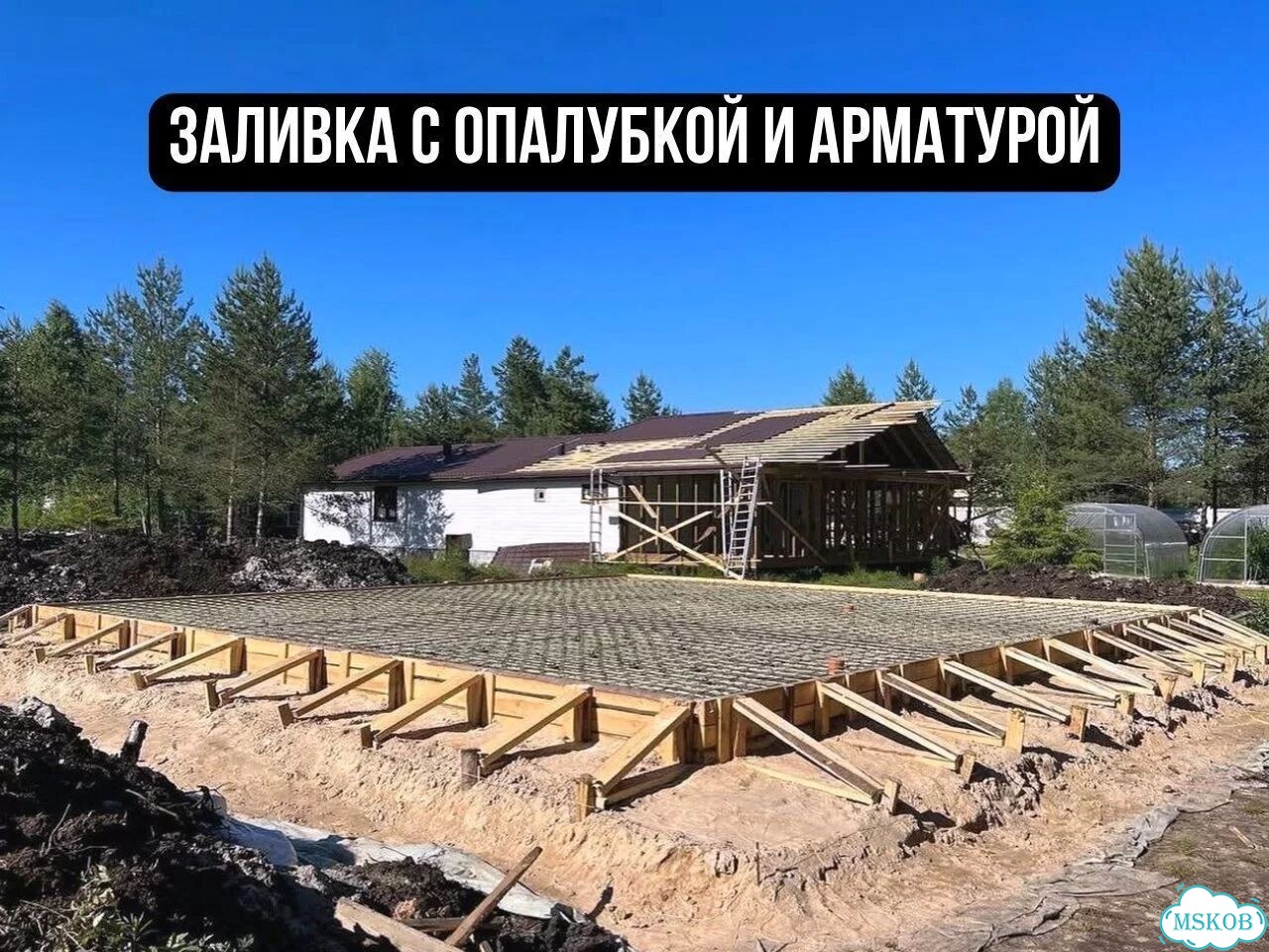 Фундамент под ключ, лента и плита в Авсюнине фото 8