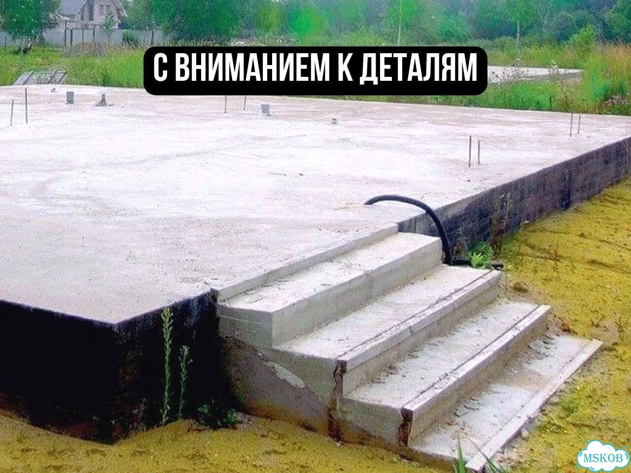 Фундамент под ключ, лента и плита в Авсюнине фото 9