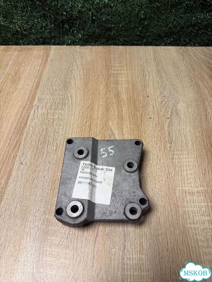 Кронштейн кондиционера sx4 9511162j00 фото 1