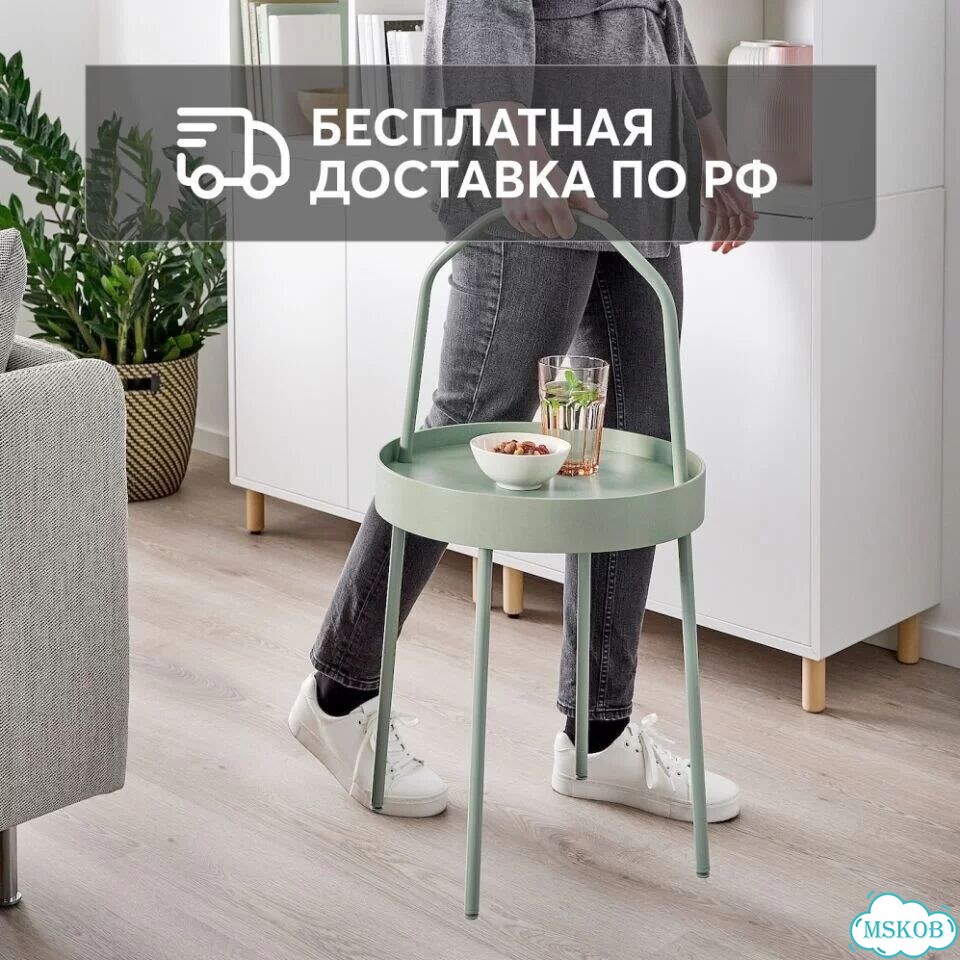 Журнальный столик burvik - бурвик икея оригинал фото 1