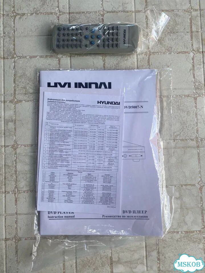 DVD плеер hyundai 5007 H-DVD5007-N фото 3