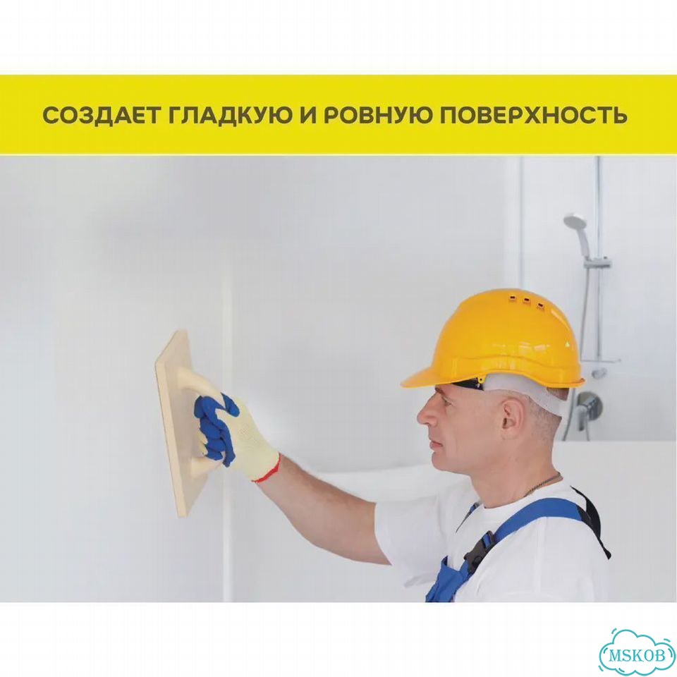 Шпаклевка цементная влагостойкая Vetonit VH 20 кг фото 3