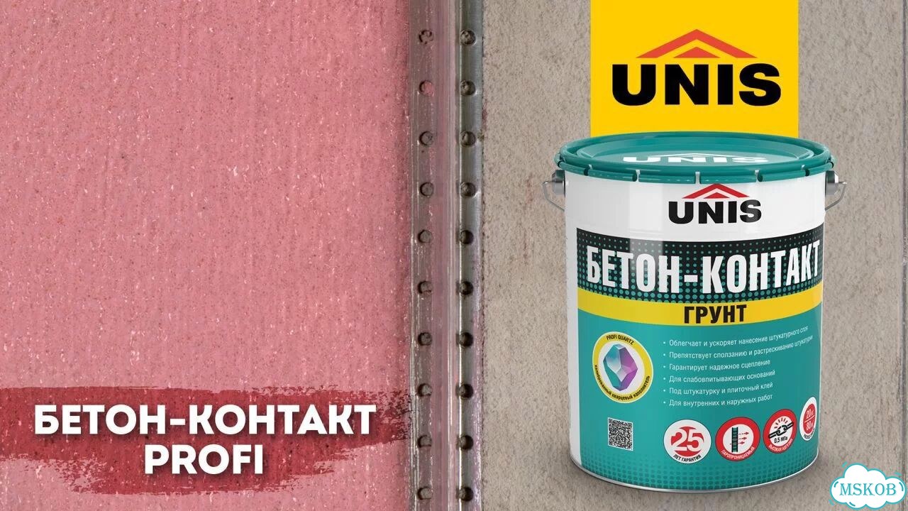 Грунт бетоноконтакт Unis (Юнис) 20 кг фото 2